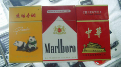 <b>香烟批发直销厂家，面对全国招实力代理，一手质量</b>