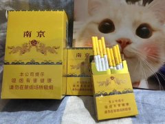 <b>高端广东香烟批发市场.顶级质量厂家</b>