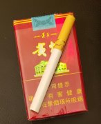 【图】遵义(软包)香烟
