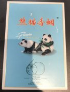 【图】熊猫(经典)60周年纪念非卖香烟