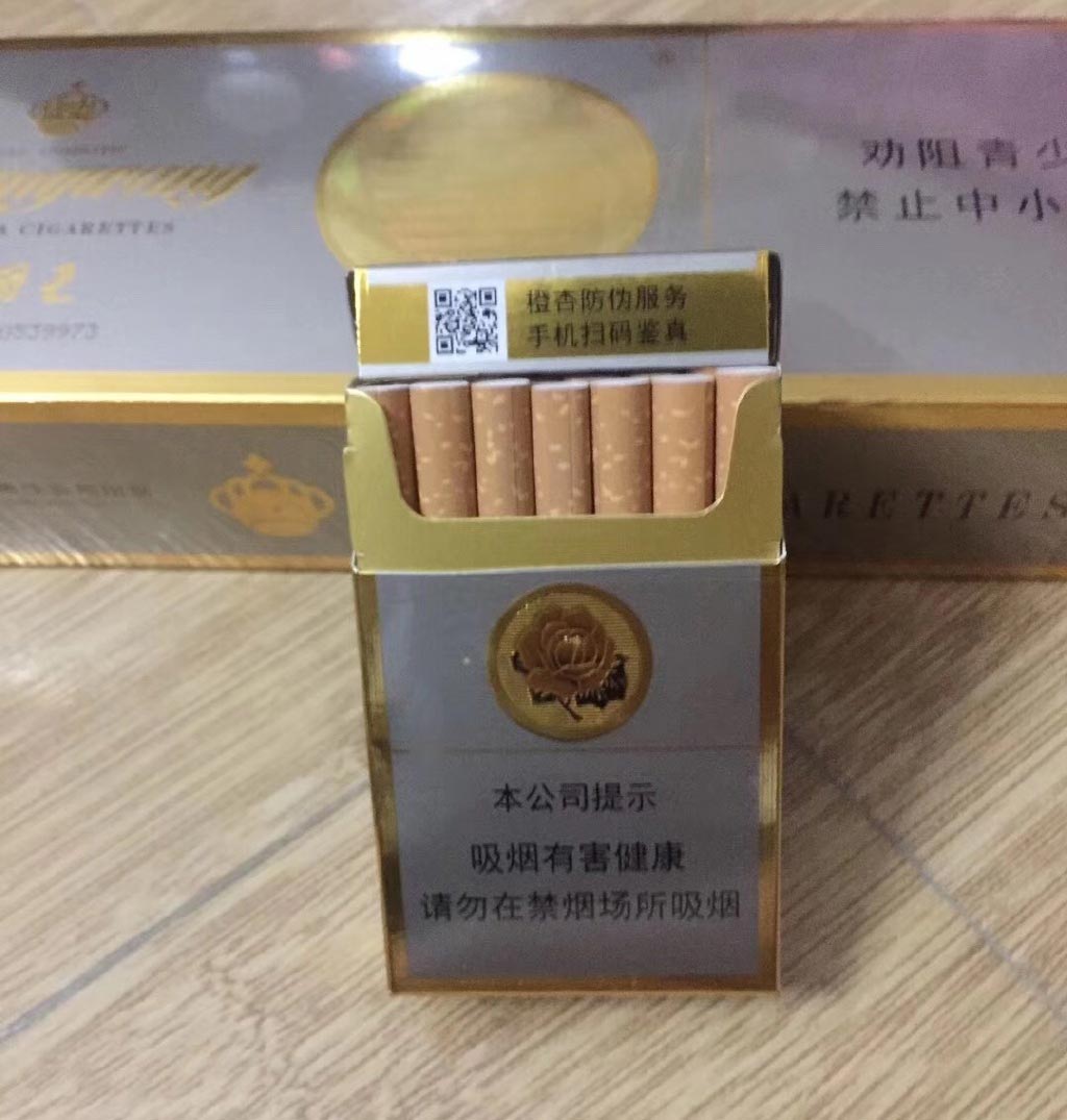 免税香烟批发零售-微商香烟一手免税烟草商城