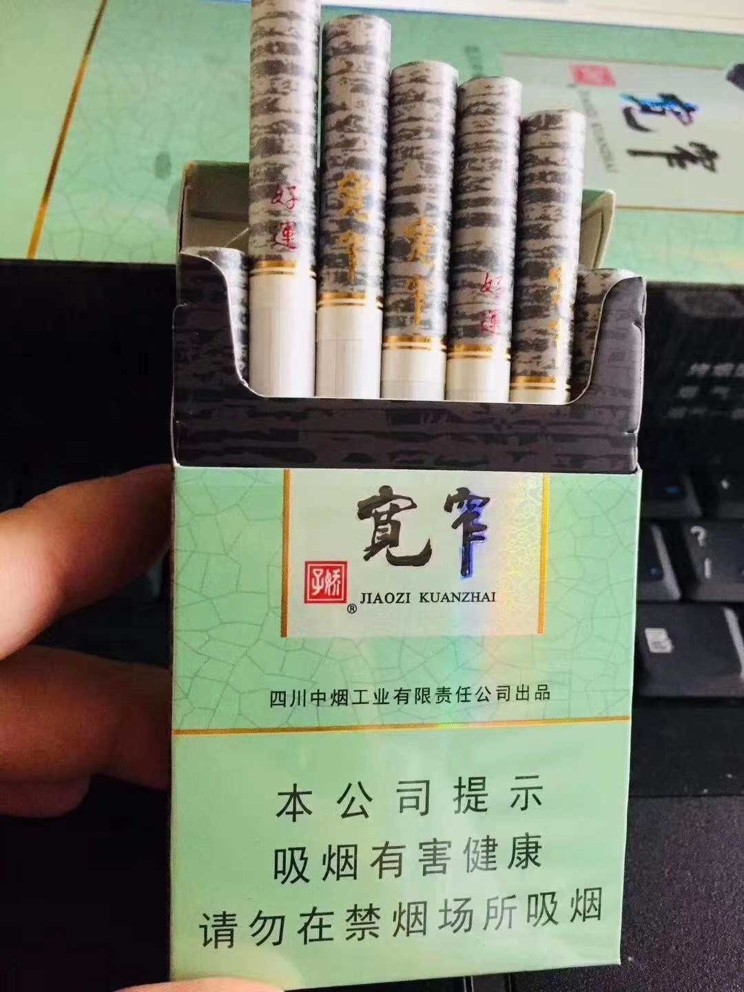 <b>最新非高仿品牌香烟批发一手货源批发厂家</b>