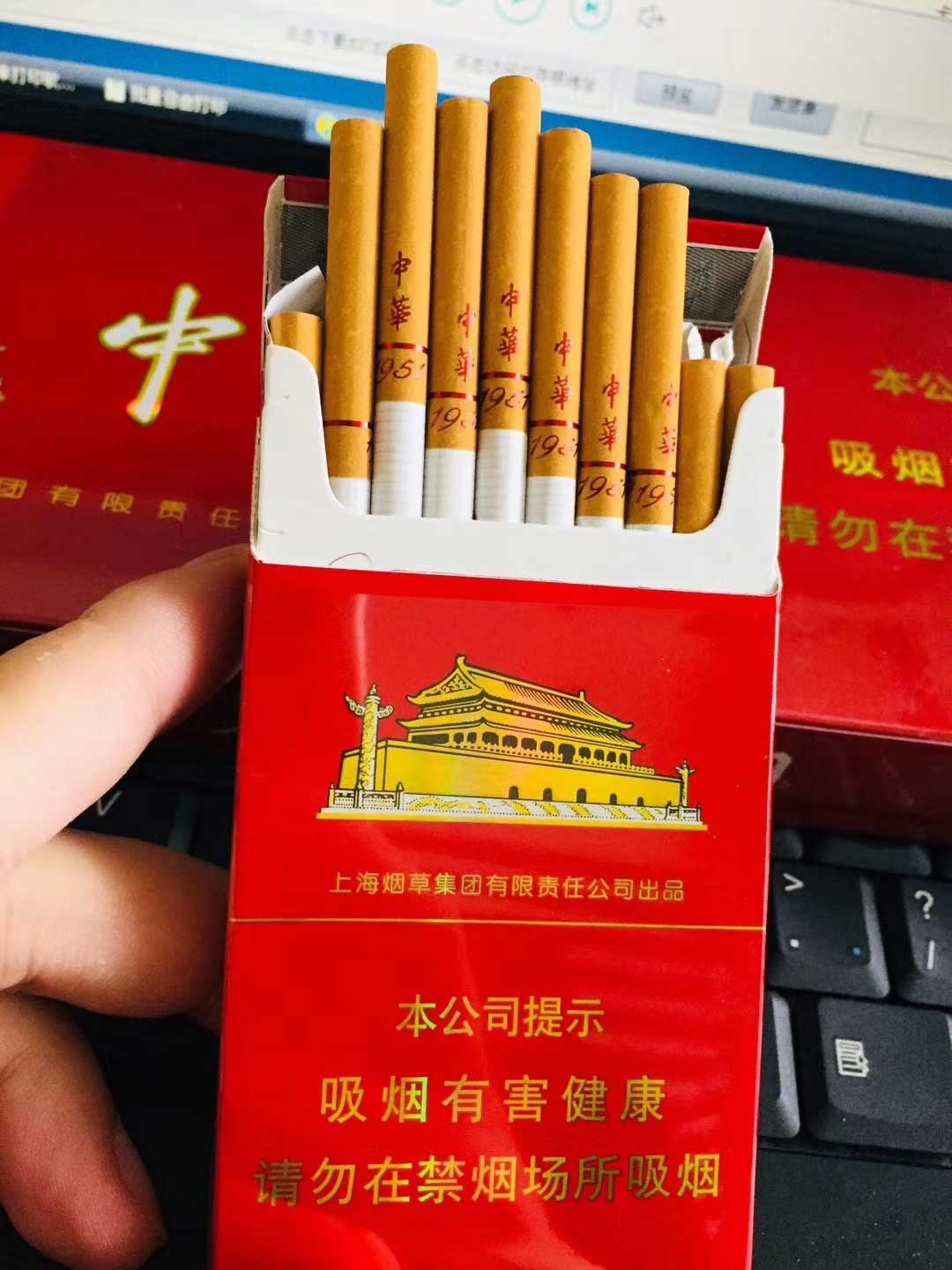 国烟出口烟第一手高质量批发，一手货源招代理_香烟微商网
