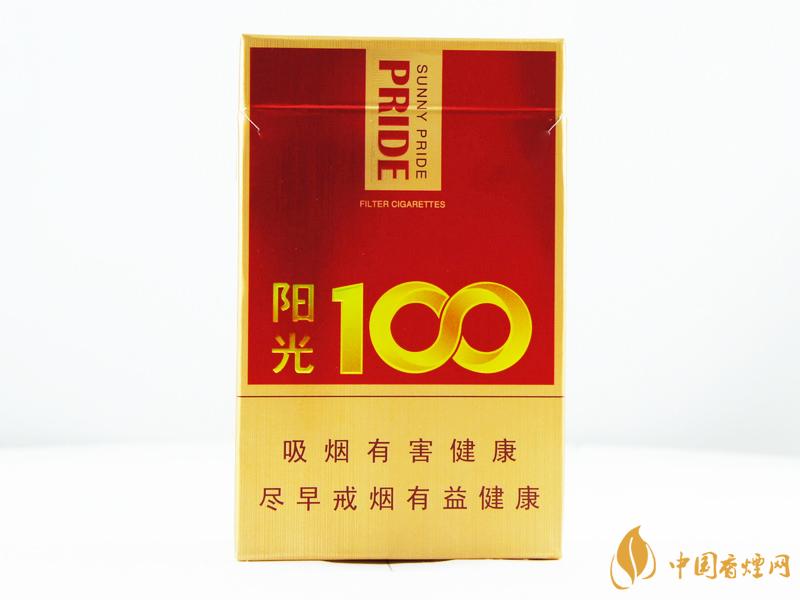 娇子阳光100香烟价格2021  娇子阳光100香烟价格一览