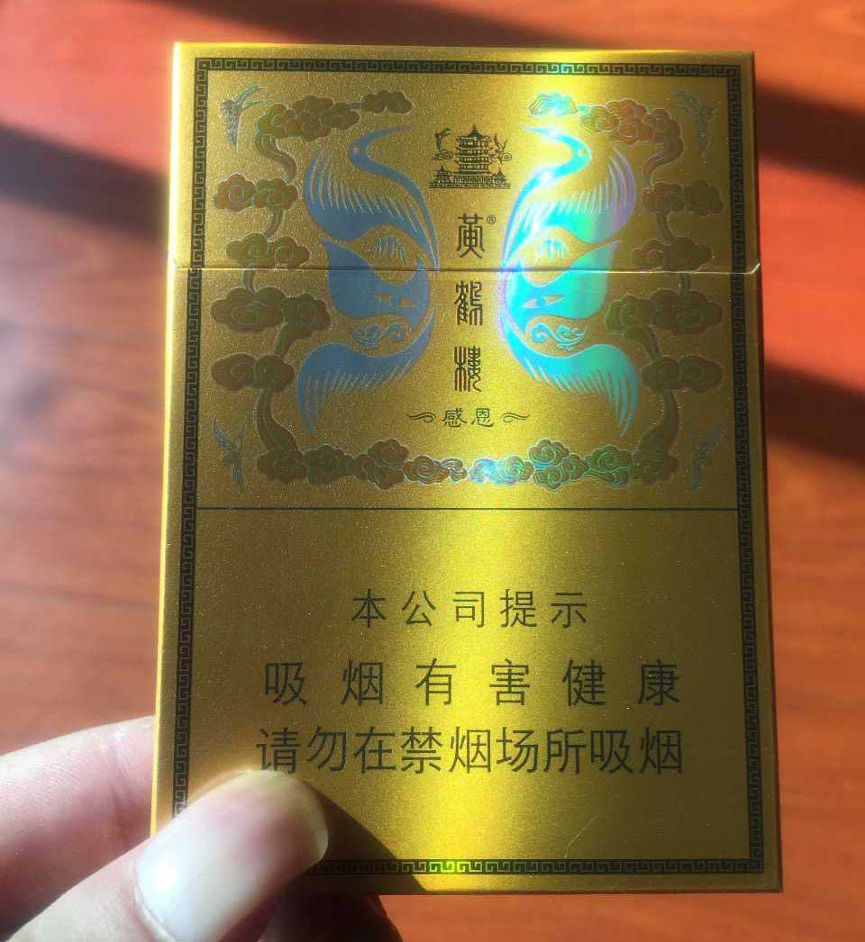 福建云霄县生产了中国95%的假烟，香烟批发网站货到付款