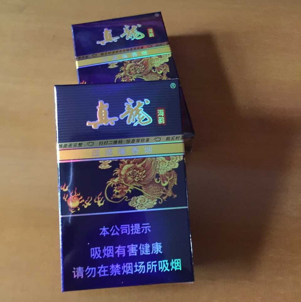 福建云霄县生产了中国95%的假烟，香烟批发网站货到付款