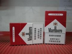 免税香烟正品厂家直销/全网免费招代理经销商/烟批发价格