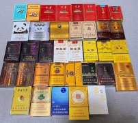 中华香烟真假鉴别可以从几个方面进行？