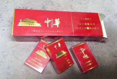 中华香烟批发厂家，高质量品质香烟货源，烟酒网购平台