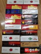 <b>正规的烟草专卖店——中国烟草网上商城app</b>